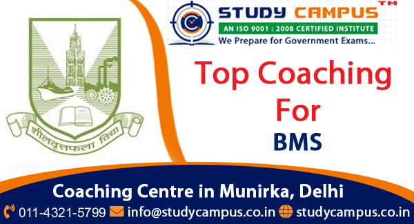 BMS Entrance Test