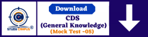 CDS General Knowledge Mock Test-5