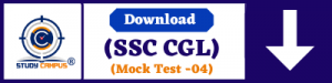 SSC CGL Reasoning Mock Test-04