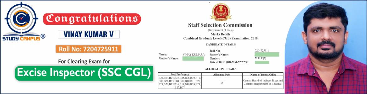 Excise Inspector Result 2022